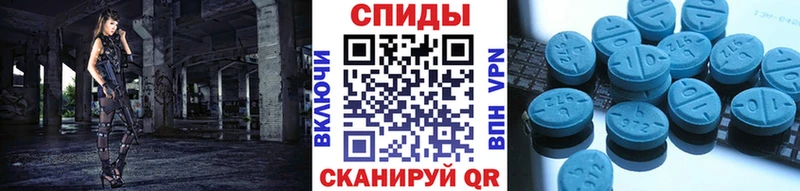 Метамфетамин Methamphetamine  Нальчик 