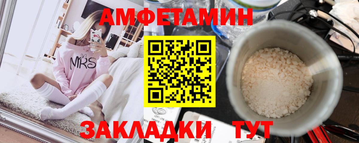 Первитин мет Нальчик