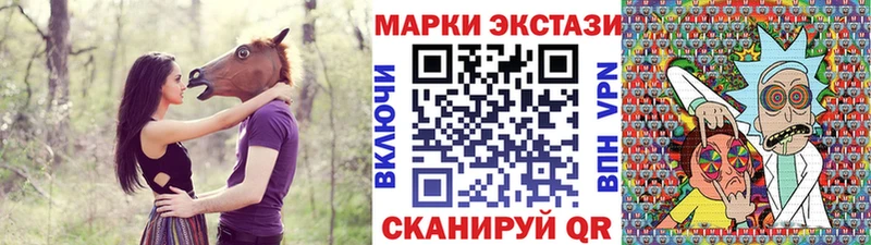 Марки N-bome 1500мкг  купить закладку  Нальчик 