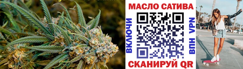ТГК жижа  Нальчик 